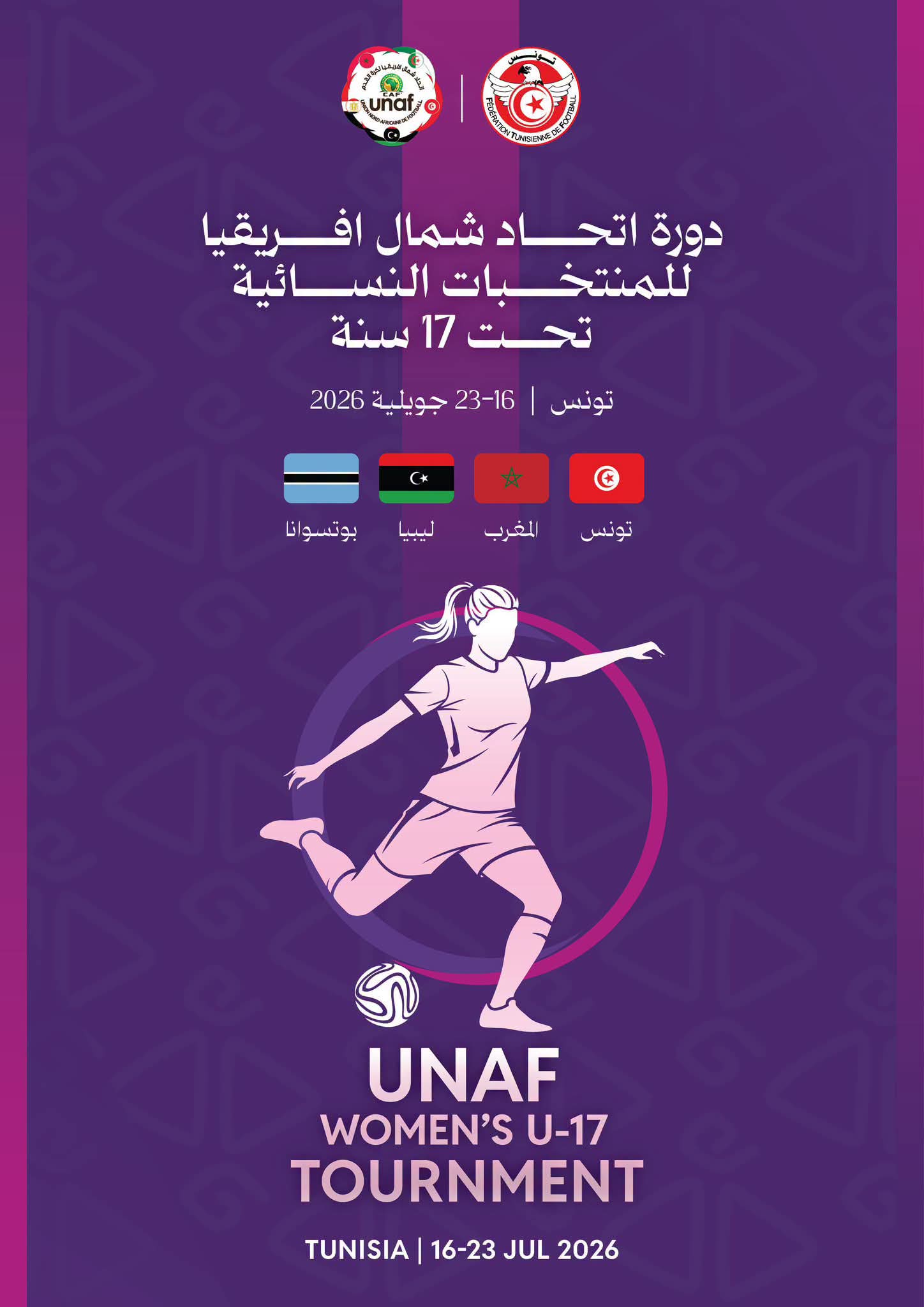 Tunisia to Host UNAF Women's U17 Four Nations International Tournament