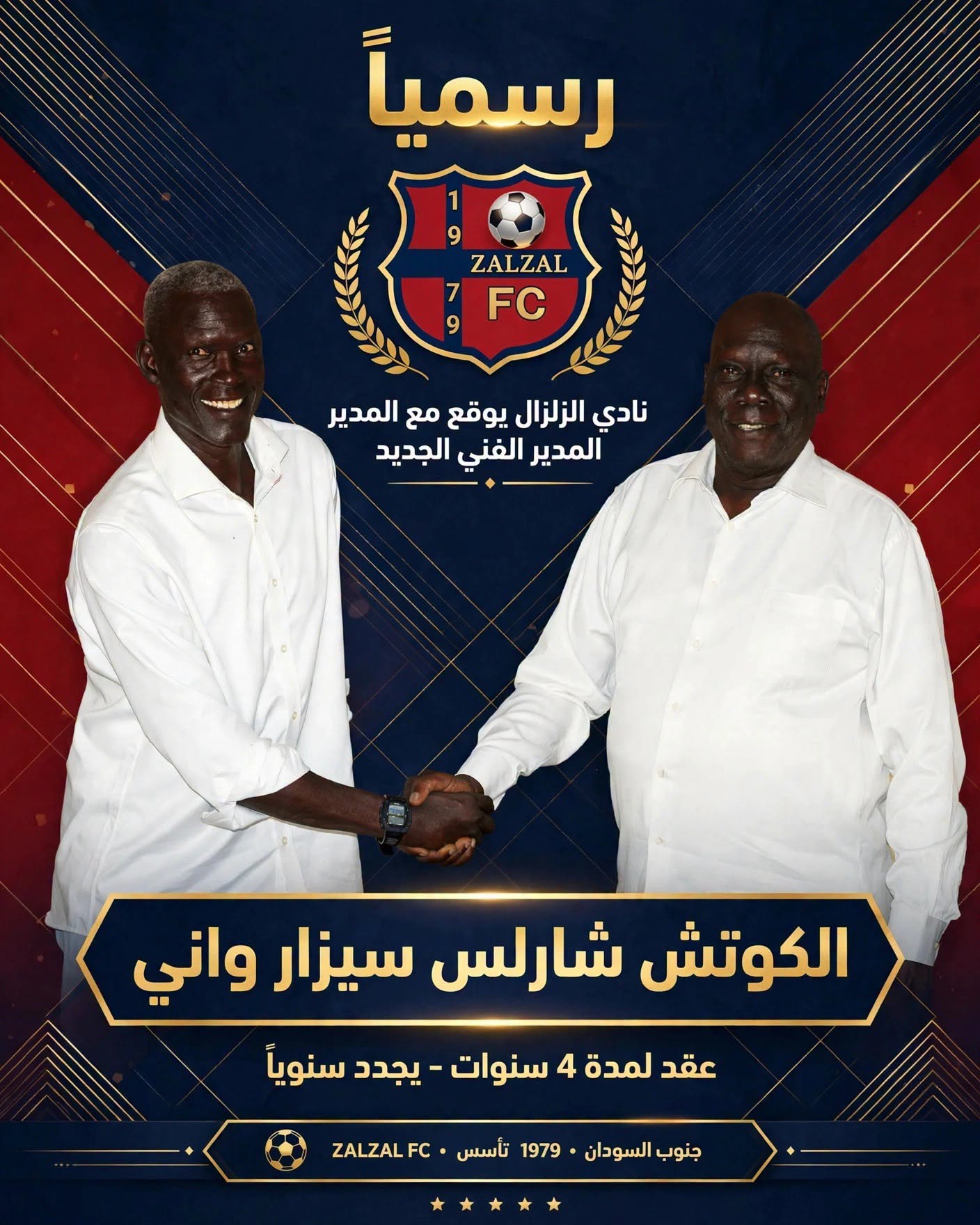 Zal Zal FC Appoint Charles Cesar as Head Coach on Four-Year Deal