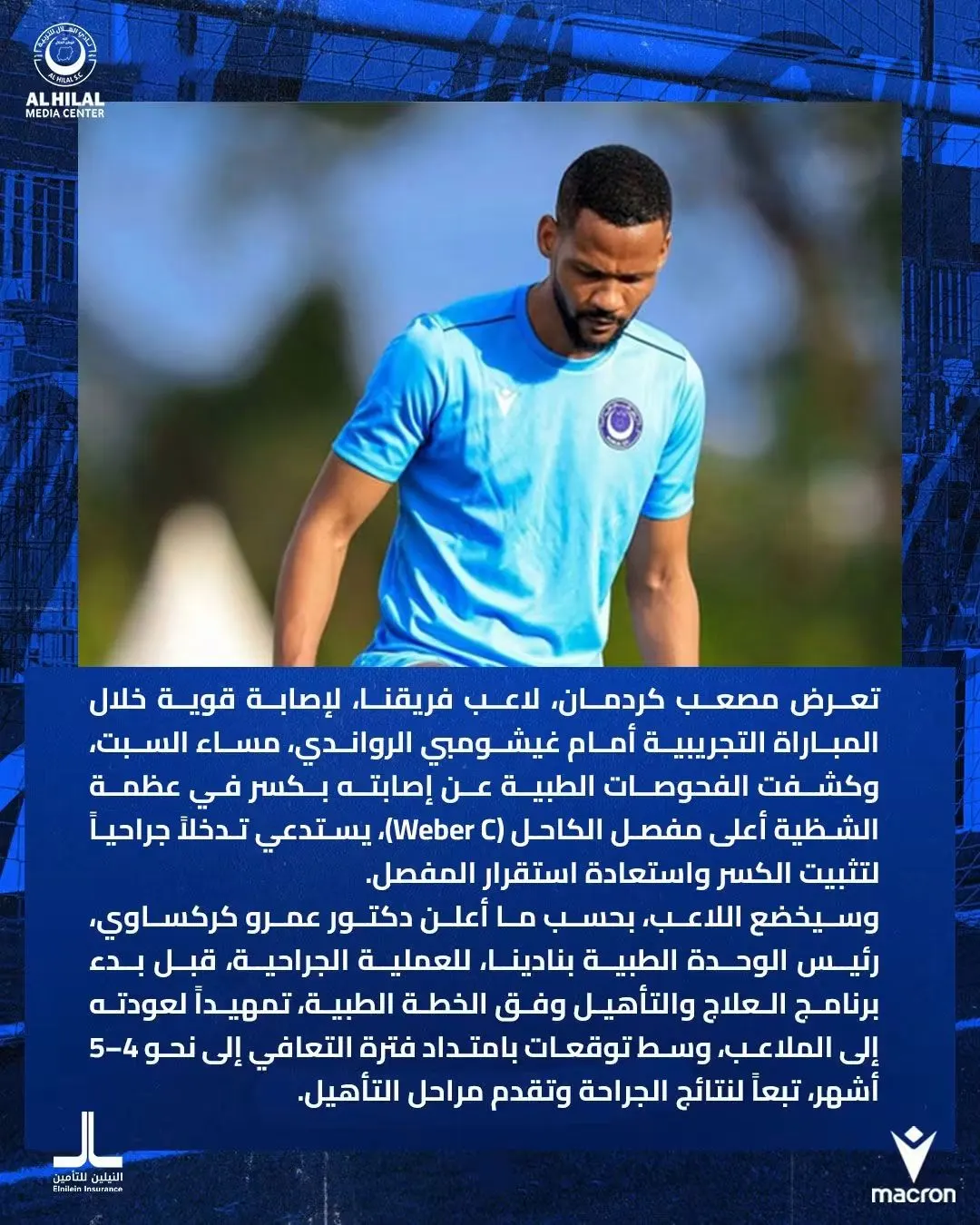 Al Hilal’s Kordman Faces Surgery After Suffering Serious Injury